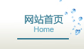 其他材料