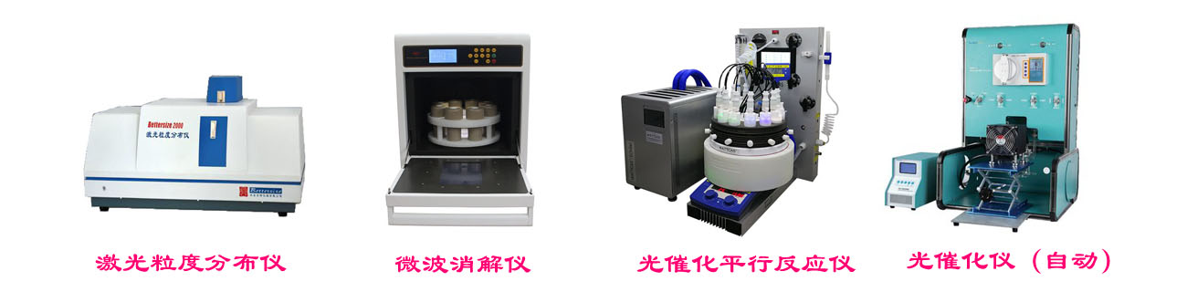 建材及固廢